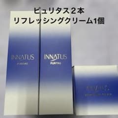 新品イナータス ピュリタス - メルカリ