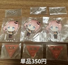 プロセカアニカフェ アクリルスタンド 望月穂波のサムネイル