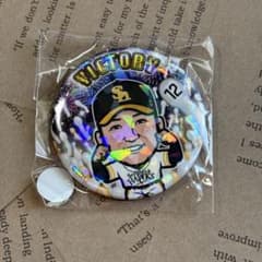 福岡ソフトバンクホークス 若鷹ガチャ 缶バッジ 勝利缶バッジ 嶺井博希