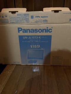 Panasonic プライベート・ビエラ UN-JL15T3-Kのサムネイル