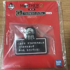 이치 반 쿠지 MOTHER2 G 상 끈적한 고무 아이템 스프링 클립