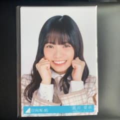 宮田愛萌　生写真　ヨリ　日向坂46 君しか勝たんのサムネイル