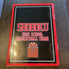 SHOHOKU バスケットボールチーム 11番　流川のサムネイル