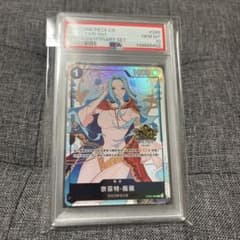 PSA10 ネフェルタリ•ビビ ワンピース中国語 3rdアニバーサリー - メルカリ