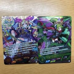 モンストカードUR&SR2枚セットのサムネイル