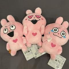 にしむらゆうじ カバンに付けられる ぱわあぷぷぬいぐるみ ラブ