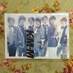 Kis-My-Ft2 magazine マガジンのサムネイル