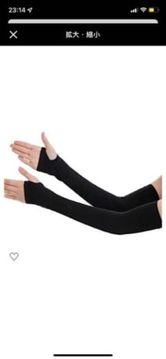 男女兼用 UVカット 1セット二枚入りのサムネイル