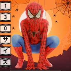 130 사이즈 스파이더 맨 코스튬 키즈 코스프레 아이 나리키리