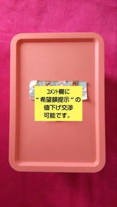 Spy Family Kura Sushi Bikkura Pon Original Can Badge ③ Yor