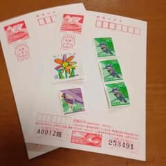 ハガキ&切手のサムネイル