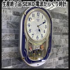 ⭐️送料無料⭐️SEIKO セイコーEMBLEM 電波時計ローマ数字