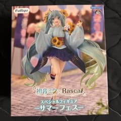 初音ミク Rascal スペシャルフィギュア サマーフェス 箱無し - メルカリ