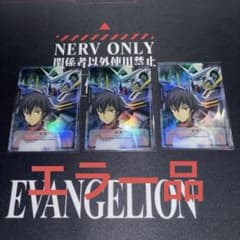 マ*ム様 ガンダムカードゲーム Vジャンプ 付録 言語エラー品 刹那