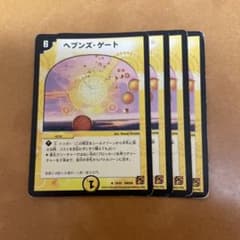 北関東のスラッガー様 リクエスト 2点 まとめ商品のサムネイル