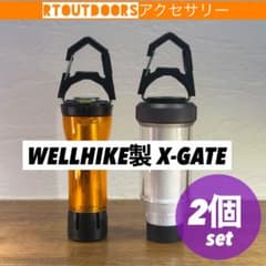 [각 색] ZIG 골 제로 엑스게이트 X-GATE 2개 ④