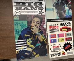 BIG BANG 클리어 파일 & 스티커 세트