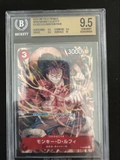 【最終値引きBGS9.5】モンキー D ルフィ P-006 Vジャンプ プロモ 最終値引きBGS9.5】モンキー D ルフィ P-006 Vジャンプ プロモ - メルカリ