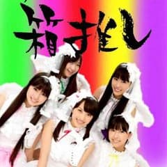 cocotama様 返金用のサムネイル