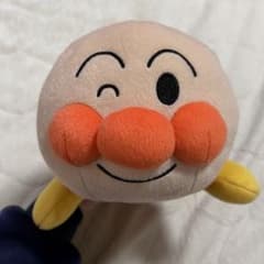 それいけ！アンパンマン ねそべりポーズ ぬいぐるみ L ver.5