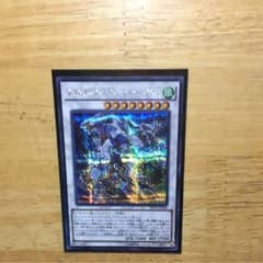 クリスタルウィングシンクロドラゴン シークレットのサムネイル