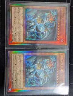 調和ノ天救竜（フィドラウリス＝ハルモニア）【UL】2枚セットのサムネイル