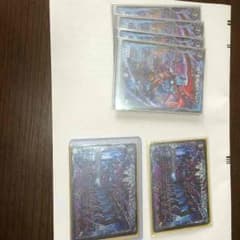 まさよし様専用のサムネイル