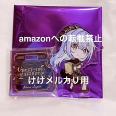 ジュリア　アクリルスタンド　未開封 鈴木羽那 TSUTAYA アクリルスタンド 未開封 シャニマス - メルカリ