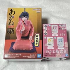 あかね噺 フィギュア 湯呑 桜咲朱音