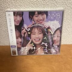 NMB48 渚サイコー！のサムネイル