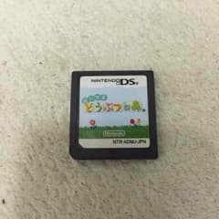 どうぶつの森 DSカセットのサムネイル