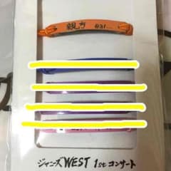 ジャニーズWEST ブレスレットのサムネイル