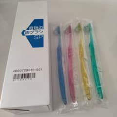 ❣️奇跡の歯ブラシSP☆大人用4本セットのサムネイル