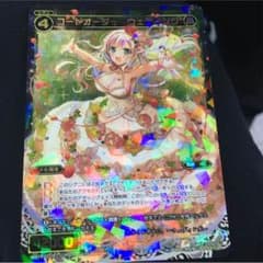 ウィクロスのサムネイル