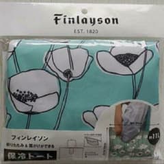 水色系☆フィンレイソン★保冷トートバッグ セブン&アイのサムネイル
