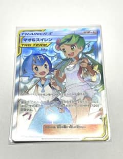【美品】ポケモンカード マオ＆スイレン　SR　即購入OK!のサムネイル