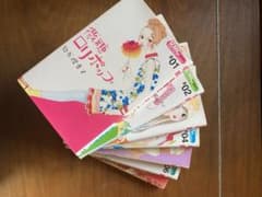 微糖ロリポップ 1〜7巻のサムネイル