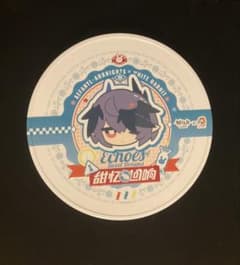 アークナイツ　キャンディコラボ　数量限定　アエファニル(ロゴス) グッズセット m25553174742_1.jpg?1757316253