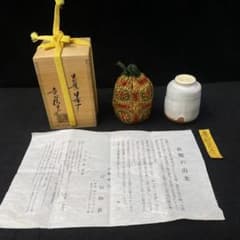萩焼 茶入 吉田仙秋 作 （共箱入） 萩焼 茶入 吉田仙秋 作 （共箱入） - メルカリ