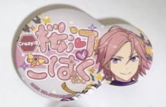 あんスタ 桜河こはく 一番カフェ にこいち缶バッジのサムネイル