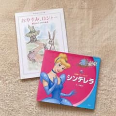 寝かしつけにピッタリな絵本のサムネイル