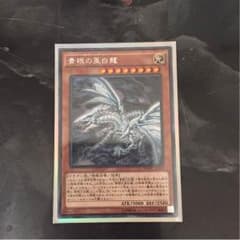 遊戯王オルタナティブのサムネイル