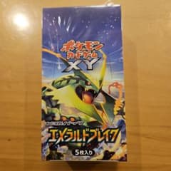 ポケモンカード xy6エメラルドブレイク box 未開封 シュリンク有り 