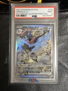 ゲッコウガ psa9 海外 ポケモンカード ゲッコウガex 海外psa9 【公式通販】