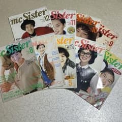 mc Sister 1989年3.4.5.7.8.9.10.11.12月号 雑誌 mc Sister 1989年11月号 No.239】 - メルカリ