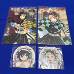 鬼滅の刃 20巻 ポストカード クリスマス ステッカー 冨岡義勇 竈門炭