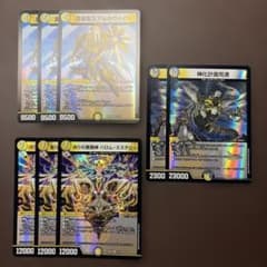デュエルマスターズ 25EX2 計8枚セット - メルカリ