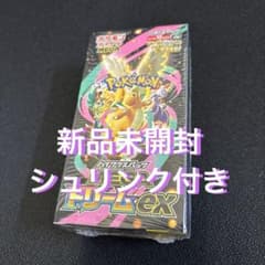 【新品 未開封】ポケモンカードゲーム メガバトルデッキのサムネイル