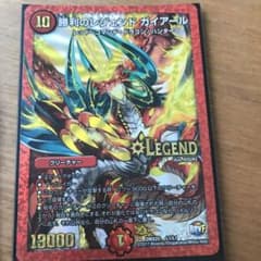 勝利のレジェンドガイアールのサムネイル