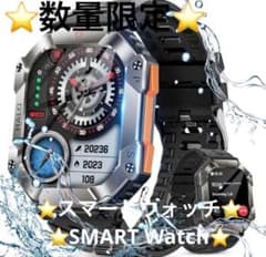 残り僅か⭐️新品⭐️人気モデル 新品 スマートウォッチ 軍用規格 